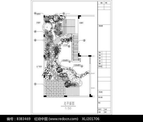 園林綠化工程施工 設(shè)計(jì)詳圖與實(shí)施要點(diǎn)